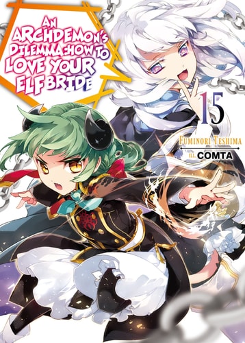 An Archdemon’s Dilemma: How to Love Your Elf Bride: Volume 15 (Light Novel) — Fuminori Teshima