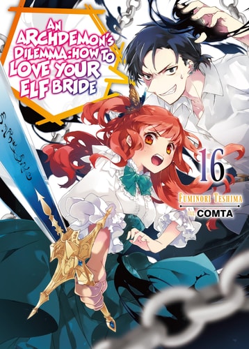 An Archdemon’s Dilemma: How to Love Your Elf Bride: Volume 16 (Light Novel) — Fuminori Teshima