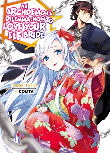An Archdemon’s Dilemma: How to Love Your Elf Bride: Volume 7 (Light Novel) — Fuminori Teshima