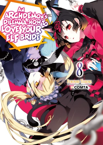 An Archdemon’s Dilemma: How to Love Your Elf Bride: Volume 8 (Light Novel) — Fuminori Teshima