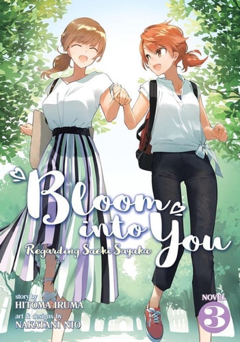 Bloom Into You (Light Novel): Regarding Saeki Sayaka Vol. 3 — Hitoma Iruma