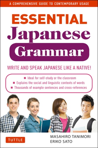 Essential Japanese Grammar A Comprehensive Guide to Contemporary Usage: Learn Japanese Grammar and Vocabulary Quickly and Effectively — Masahiro Tanimori