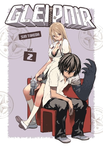 Gleipnir 2 — Sun Takeda