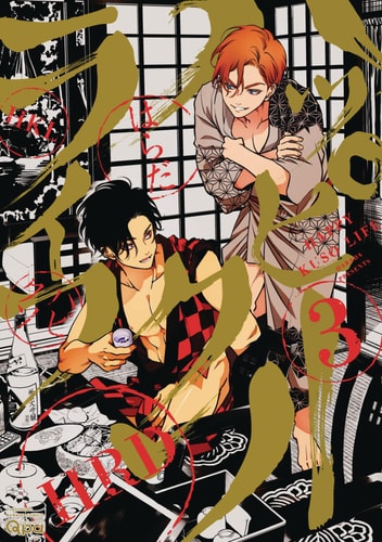 Happy Crappy Life, Volume 3 — Harada