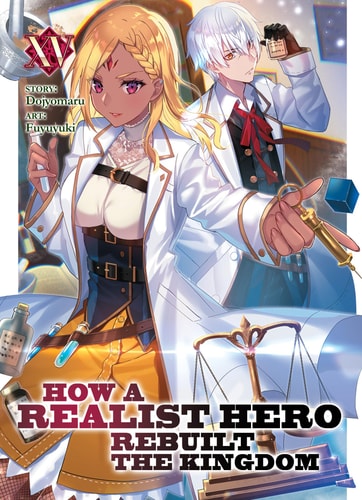 How a Realist Hero Rebuilt the Kingdom (Light Novel) Vol. 15 — Dojyomaru