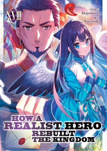 How a Realist Hero Rebuilt the Kingdom (Light Novel) Vol. 18 — Dojyomaru