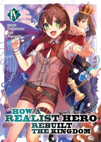 How a Realist Hero Rebuilt the Kingdom (Light Novel) Vol. 4 — Dojyomaru