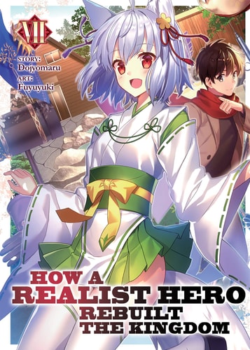How a Realist Hero Rebuilt the Kingdom (Light Novel) Vol. 7 — Dojyomaru