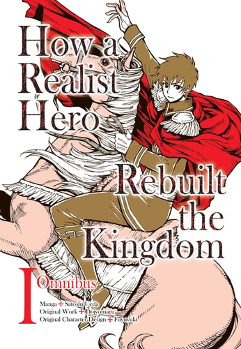 How a Realist Hero Rebuilt the Kingdom (Manga): Omnibus 1 — Dojyomaru