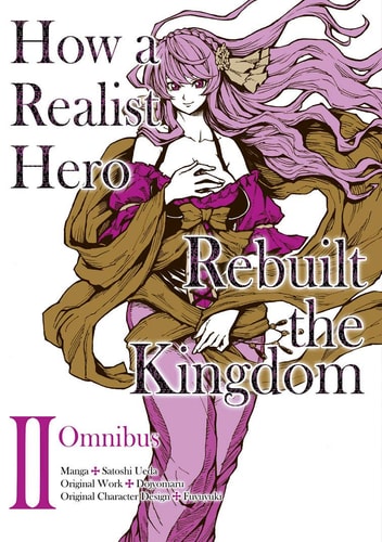 How a Realist Hero Rebuilt the Kingdom (Manga): Omnibus 2 — Dojyomaru