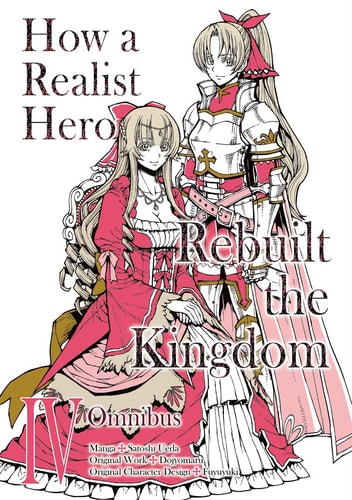 How a Realist Hero Rebuilt the Kingdom (Manga): Omnibus 4 — Dojyomaru