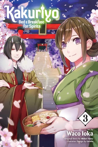 Kakuriyo: Bed & Breakfast for Spirits, Vol. 3 — Midori Yuma
