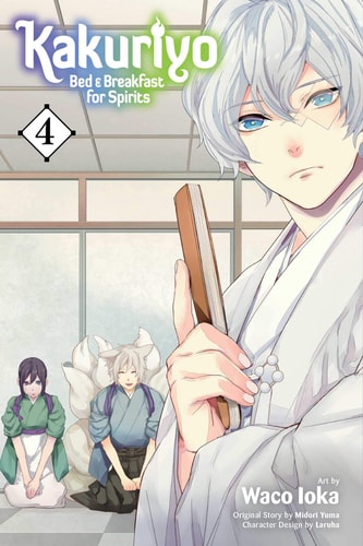 Kakuriyo: Bed & Breakfast for Spirits, Vol. 4 — Midori Yuma
