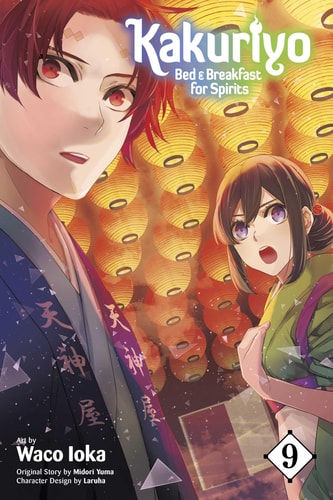 Kakuriyo: Bed & Breakfast for Spirits, Vol. 9 — Midori Yuma