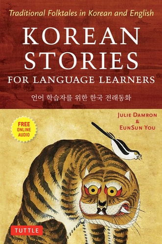 Korean Stories For Language Learners Traditional Folktales in Korean and English (Free Audio CD Included) — Julie Damron