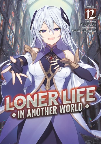 Loner Life in Another World (Light Novel) Vol. 12 — Shoji Goji