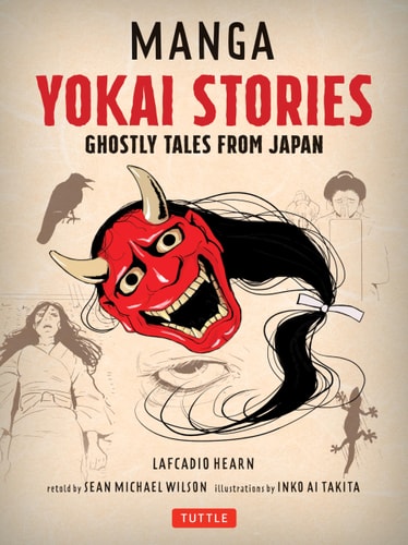 Manga Yokai Stories Ghostly Tales From Japan — Lafcadio・Hearn