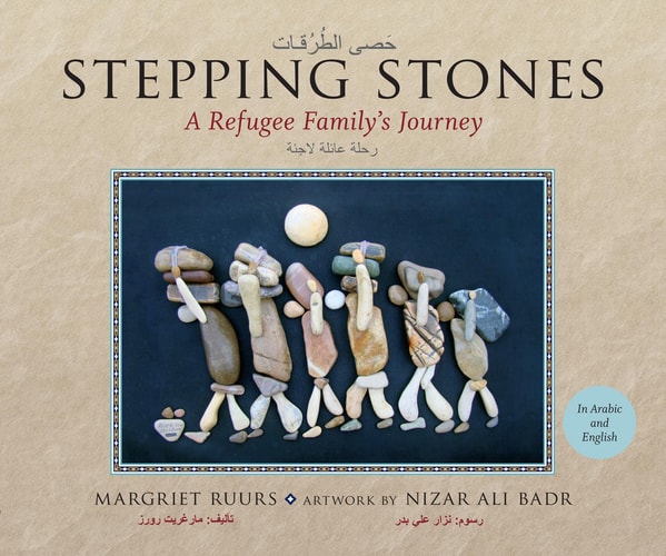 يخطو الحجارة رحلة عائلة اللاجئ — Margriet Ruurs