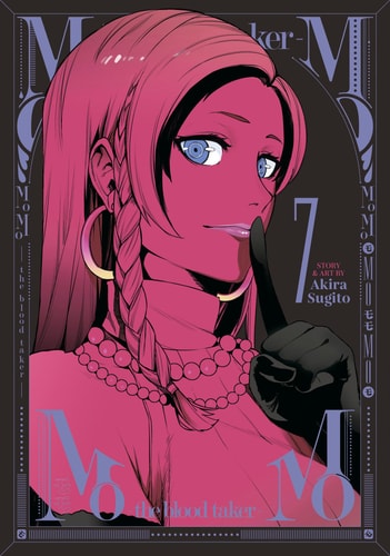 MoMo -The Blood Taker- Vol. 7 — Akira Sugito