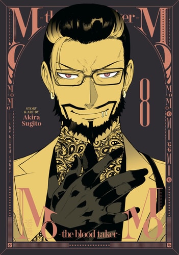 MoMo -The Blood Taker- Vol. 8 — Akira Sugito