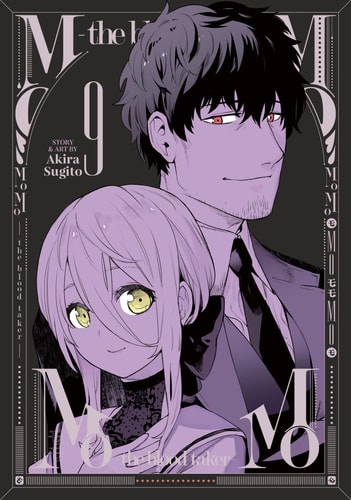 MoMo -The Blood Taker- Vol. 9 — Akira Sugito