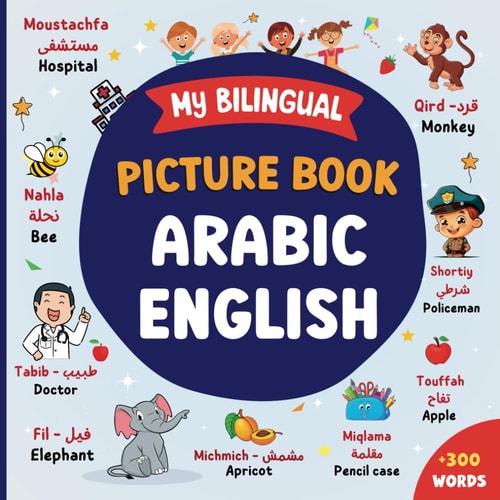 My Bilingual Picture Book Arabic English Learn Arabic For Children And Beginners 300 Words for Everyday Life with Beautiful Illustrations 18 Colourful Themes — STASLIY. PUBLISHING