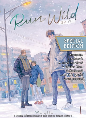 Run Wild: Sa Ye (Novel) Vol. 1 (Special Edition) — Wu Zhe