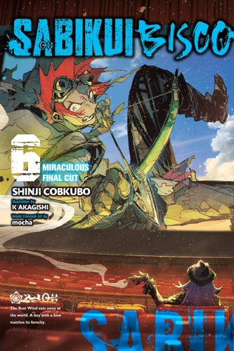 Sabikui Bisco, Vol. 6 (light Novel) — Shinji Cobkubo