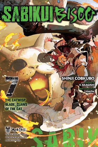 Sabikui Bisco, Vol. 7 (light Novel) — Shinji Cobkubo