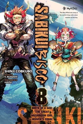 Sabikui Bisco, Vol. 8 (light Novel) — Shinji Cobkubo