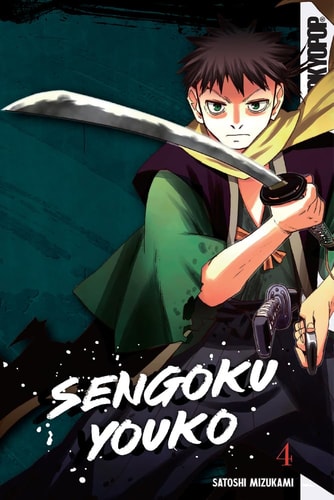 Sengoku Youko, Volume 4 — Satoshi Mizukami
