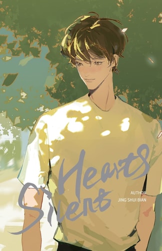 Silent Hearts — Jing Shui Bian