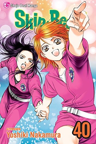 Skip·Beat!, Vol. 40 — Yoshiki Nakamura