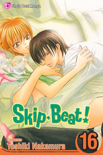 Skip Beat! — Yoshiki Nakamura