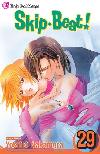 Skip Beat! — Yoshiki Nakamura