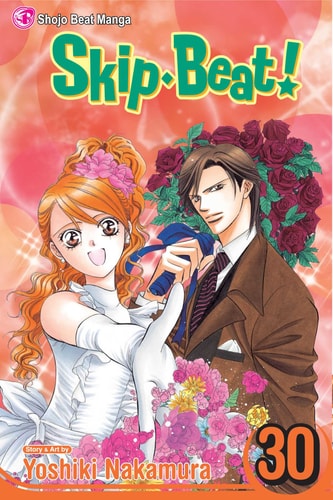 Skip Beat! — Yoshiki Nakamura