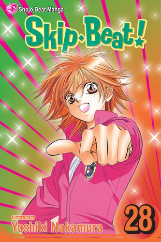 Skip Beat! — Yoshiki Nakamura