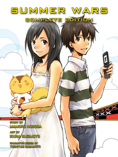 Summer Wars Complete Edition — Mamoru Hosoda