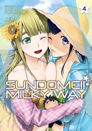 Sundome!! Milky Way Vol. 4 — Kazuki Funatsu