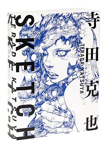 Terada Katsuya Sketch — Katsuya Terada