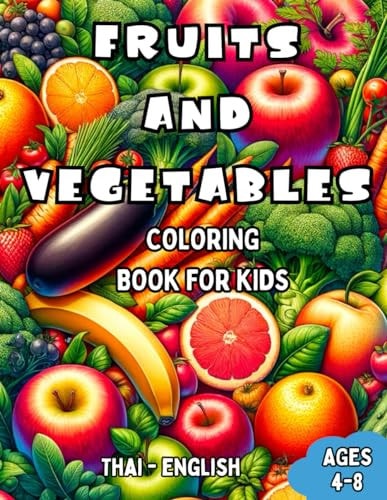 Thai – English Fruits and Vegetables Coloring Book for Kids Ages 4-8 Bilingual Coloring Book with English Translations Color and Learn Thai For Beginners Great Gift for Boys & Girls — LAURA R. WILLIAMS