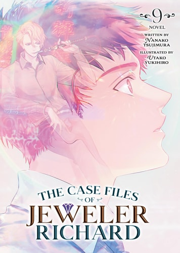 The Case Files of Jeweler Richard (Light Novel) Vol. 9 — Nanako Tsujimura