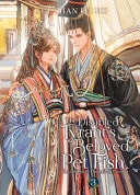 The Disabled Tyrant’s Beloved Pet Fish: Canji Baojun de Zhangxin Yu Chong (Novel) Vol. 3 — Xue Shan Fei Hu