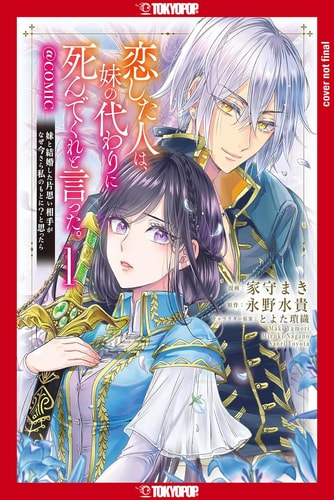 The Person I Loved Asked Me to Die in My Sister’s Stead, Volume 1 — Mizuki Nagano