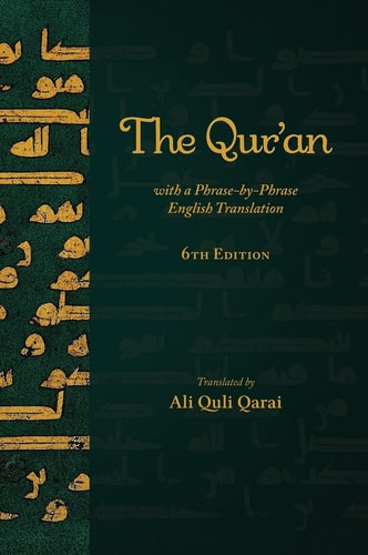 The Qur’an with a Phrase-by-Phrase English Translation — Ali Quli Qarai