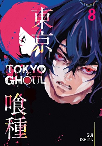 Tokyo Ghoul — Sui Ishida