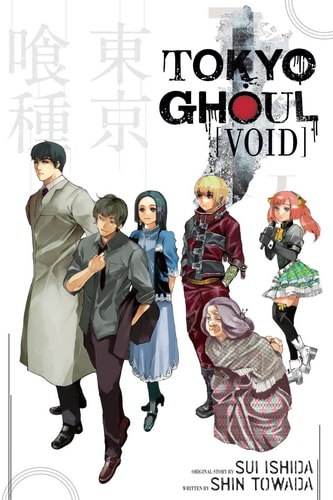 Tokyo Ghoul: Void — Sui Ishida