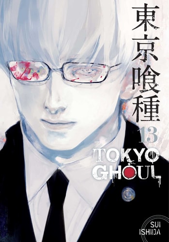Tokyo Ghoul, Vol. 13 — Sui Ishida