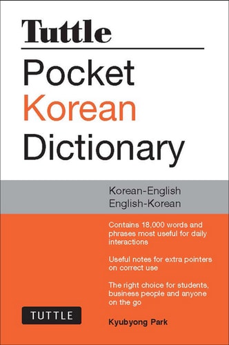 Tuttle Pocket Korean Dictionary Korean-English English-Korean — Kyubyong Park
