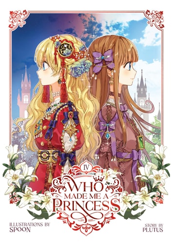 Who Made Me a Princess — Plutus